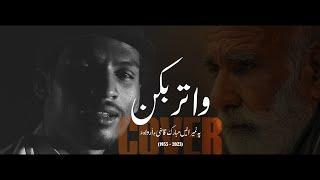 Watar bekan | Unplugged | Dedicated to Waja Mubarak Qazi | Sohail Khurshed |