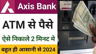 Axis atm se paise kaise nikale, Axis Bank ATM Se Paise Kaise Nikale , Atm se paise kaise nikale