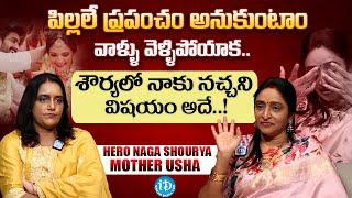 Hero Naga Shourya Mother Got Emotional Over Remembering Her Family | iDream Media