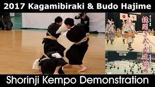 Shorinji Kempo Demonstration - Kawashima Nao - Ishii Kengo​ - Tagawa Haruo - Kagamibiraki 2017