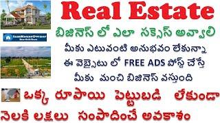 How to Success in Real Estate | Best Real Estate website in Hyderabad | Free Real Estate Website