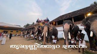 Tripunithura ulsavam 2023