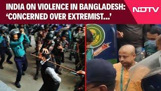 Bangladesh Violence | Concerned Over Extremist Rhetoric, Says India On Violence In Bangladesh