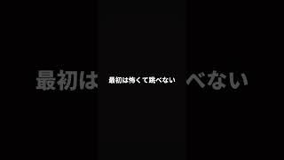 パルクール小学生でたまにぶっ飛んでいる子がいます