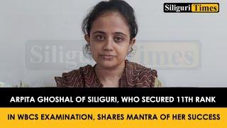 Arpita Ghoshal of Siliguri, secures 11th rank in WBCS, shares mantra of her success (Bangla)