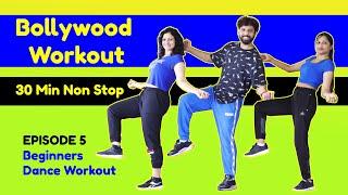 Bollywood Dance Workout S01-E05 | 30 Min Non Stop Beginners Dance Workout |FITNESS DANCE With RAHUL