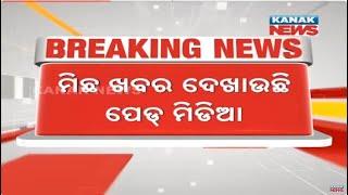 Odisha Condemns Paid Media Preaching Fake News Against Sambad Group