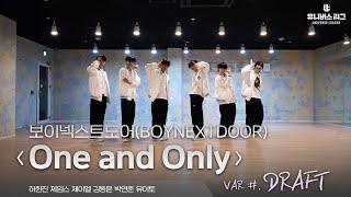 VAR | DRAFT TEAM ‘One and Only’ Practice Video (원곡 : BOYNEXTDOOR)