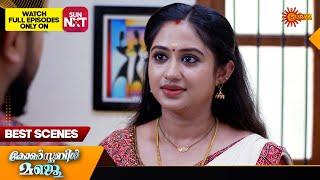 Constable Manju - Best Scenes | 19 Sept 2024 | Surya TV Serial