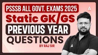 Punjab Govt Exam 2025 | PSSSB Exam | Static GK/GS | Previous Year Questions |Raj Sir @PunjabAdda247