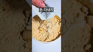 극소수만 쓰고있는 꿀팁ㅋㅋ(설빙먹을때 쓰세요)