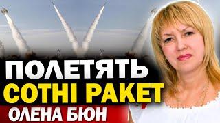 СОТНІ РАКЕТ ЗНИЩАТЬ ЦІ МІСТА! НАЗВАНО ДЕНЬ ОБСТРІЛУ! ТАРОЛОГ ОЛЕНА БЮН