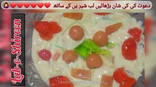 How To Make Lab-e-Shireen in Just 5 Minutes: The Easy, Delicious Secret Revealed!