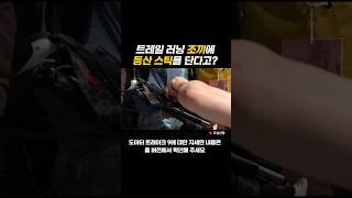 트래이크 번지코드 6개나 받았는데 도대체 우째 쓰는데??