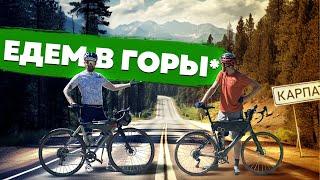 Едем в Горы с новыми GoPro 12