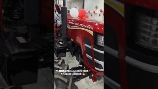 Mahindra  Yuvo Tech Plus 575  special edition  #highlights #shortsvideo #shorts #video #yuvotech