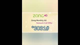 Zong Monthly All Networks Call Package Rs. 73 PKR  | What Information