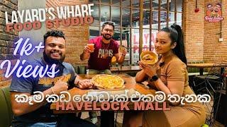 Food Studio in Havelock City Mall (කෑම කඩ ගොඩාක් එකම තැනක) | Food Seeker SriLanka