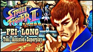 【TAS】SUPER STREET FIGHTER II TURBO \ X GRAND MASTER CHALLENGER (ARCADE \ 1994) - FEI LONG