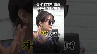 멋장이 선배가 군대 간 이유