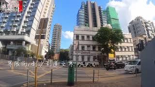 九龍塘界限街郵筒 Postbox at Boundary Street｜香港英式皇冠郵筒｜殖民地舊郵筒｜Hong Kong Colonial Era 舊香港時代