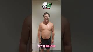 웃돈:웃기면 돈준다 공개 예정 커밍쑨~~