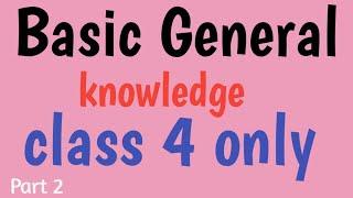 GK Question for class 4 only || Basic GK Question and Answer || GK in class 4th || Basic Gk