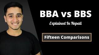 BBA vs BBS || Explained In Nepali || By Pradip Basnet ||