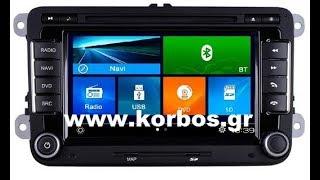 VW Group oem multimedia Bizzar-Lm F004 S90 www.korbos.gr