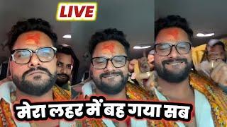 Khesari Lal Yadav ने किस पर निशाना साधा देखिए Video  #LIVE 