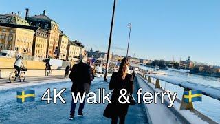 Stockholm Walks: Götgatan - Djurgården. Street life, Old Town alleys and a ferry ride!