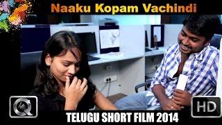 Naaku Kopam Vachindi | Comedy Telugu Short Film | by iQlik Movies