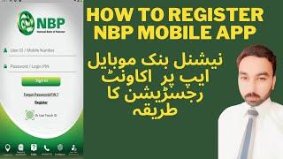 How to register NBP mobile app | NBP mobile app main account kis trha banain | Wajid Faqeer Baneker