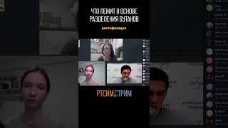 Что лежит в основе разделения бутанов #ртсим #нефтегаз #нефтепереработка #карьера