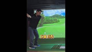 고마워 따라와서 ㅎ #골프 #티샷 #OB #golf