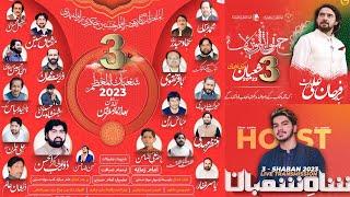 #Live Biggest #jashan  3 Shaban 2023 Chakri Rawalpindi