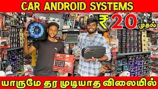 Cheapest Car Accessories Market | Low Budget Car Music & Android System | Replacement Warranty