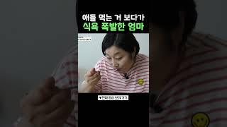 음식을 남길 수는 없잖아요~ #100세프로젝트