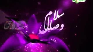 سلام وصال - مولانا عبدالقدوس دهقان - استغفار براى مؤمنان