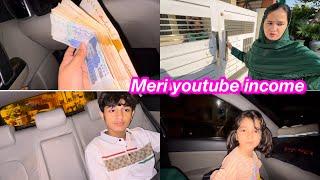 Meri youtube income  | Sitara yaseen vlog