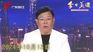 【今日关注】网友吐槽花几百元小梅沙海洋世界看假鱼?记者实探|珠海航展“一票难求”,官方采取措施提升购票机会|广州番禺:江边大片勒杜鹃莫名枯萎,大煞风景|20241013完整版#粤语 #news