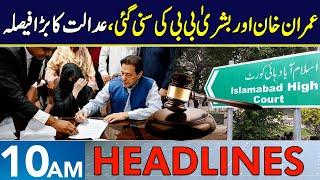 BIG Day For Imran Khan & Bushra Bibi | Headlines 10 AM | 19 Sep 2024 | Neo News | J191W