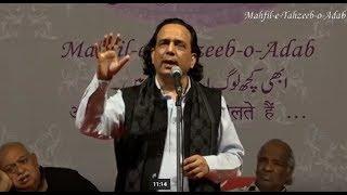 Iqbal Ashar - Mahfil-E-Tahzeeb-O-Adab Mushaira & Kavi Sammelan 2019, Mumbai.