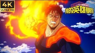 Wounded Heroes Are The Scariest  | All For One vs Endeavor | Boku No Hero Academia S7 | Eng Sub