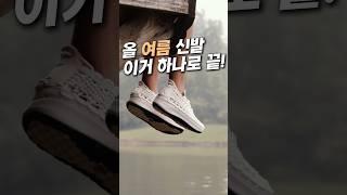 아쿠아슈즈 종결!! 나이키 ACG 워터캣 #쿠팡추천 #쿠팡꿀템 #나이키신발 #나이키