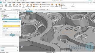 Solid Edge CAM Pro - megmunkálás előkészítés