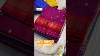 Handloom Paithani Sarees , Yeola paithani #paithani #paithaniyeola #saree #handloom #sarees