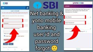 SBI Net banking & yono mobile banking user id and password forgot | sbi net banking user id forgot