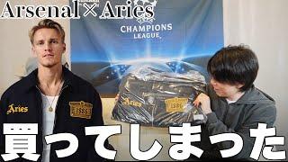 カッコ良すぎると話題、お値段7万円のArsenal×Ariesボンバージャケット購入レビュー