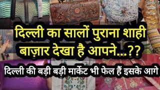 आज के बाद कहीं और नहीं जाओगे|| Best Delhi Markets|| Delhi Aadya || Inderlok Latest ||Chandni Chowk